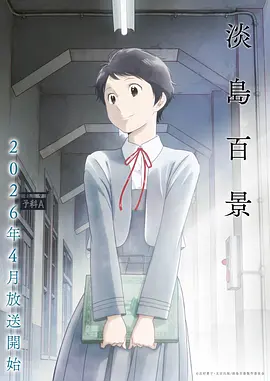 首尔夜行录 韩漫无删减在线阅读
