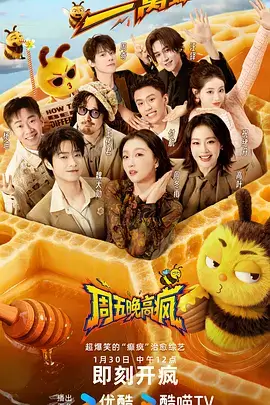 我的室友是九尾狐 韩漫全集在线阅读